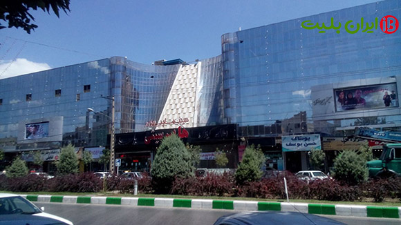 سینما پیروزی مشهد