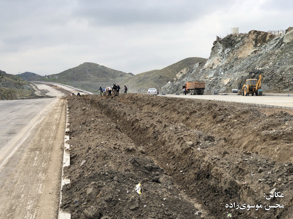 کوه پارک